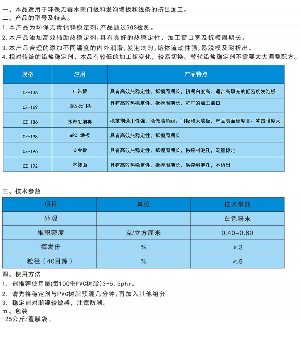 发泡板.jpg